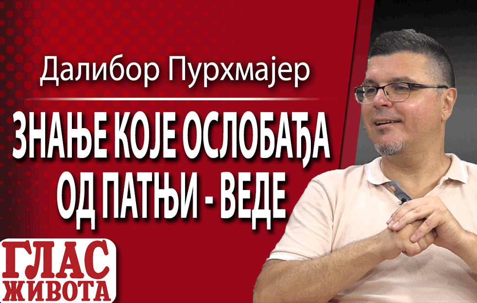 ŠTA SU VEDE i kako da koristimo ZNANJE KOJE OSLOBAĐA OD PATNJE! (VIDEO)